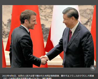 フランスのマクロン大統領、中国訪問で何を狙う？ウクライナ問題で習近平に働きかけか。