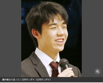 将棋界の若きプリンス藤井聡太六冠が芦田愛菜さんに大学合格のお祝いメッセージ！将棋と女優の異色コラボで垣間見えた素顔とは？